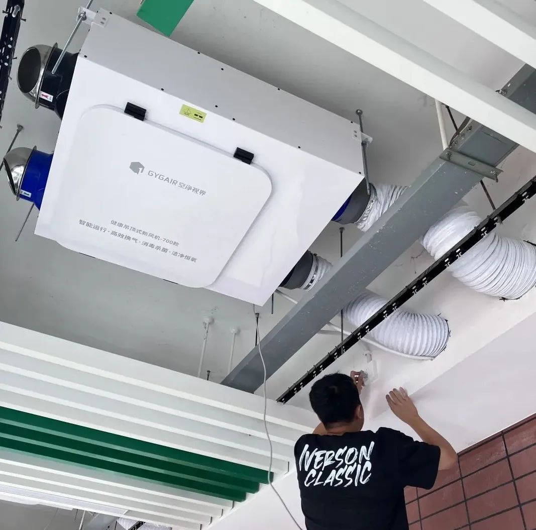 學校新風系統安裝事項及新風系統哪個牌子好——教室通風設備系統安裝服務全攻略