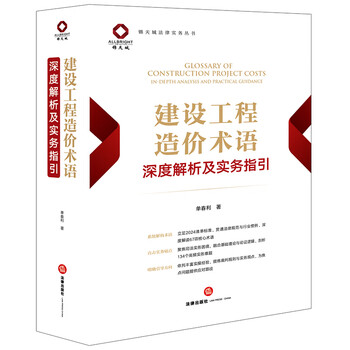 法律實(shí)務(wù)分檔排行 解析24款高中低檔法律實(shí)務(wù)應(yīng)用場景