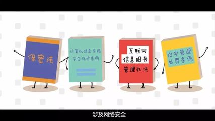 網(wǎng)絡(luò)安全無小事 法律如何構(gòu)建數(shù)字防護(hù)屏障