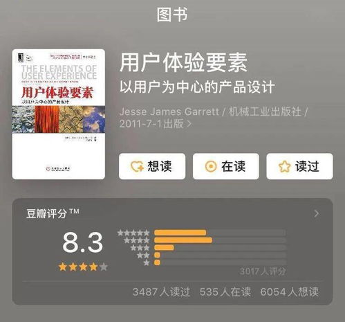 法律人也在提供產(chǎn)品 不自覺地運(yùn)用產(chǎn)品思維