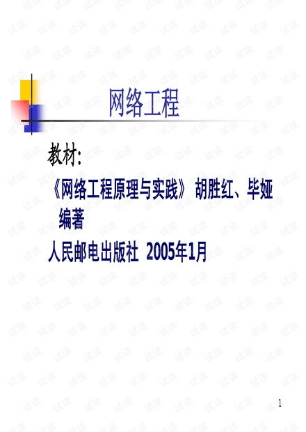 網(wǎng)絡(luò)技術(shù)資源全攻略 會員免費下載與開發(fā)者文庫的利用
